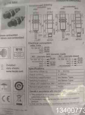 IS 118MM2NO-16N  正品议价