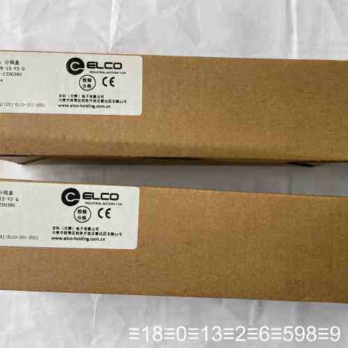 宜科ELCO分线盒ESP8-12-V2-Q，2个，有议价