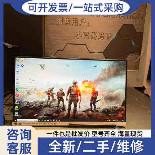 议价星显示器 MP243XW白色显示器