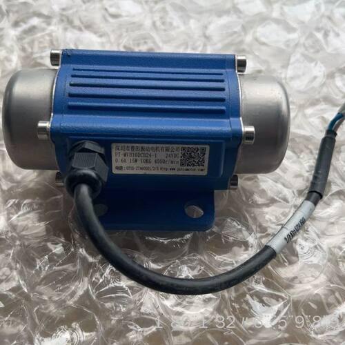 莆田振动电机24v，15w，4500转速，功能正常，