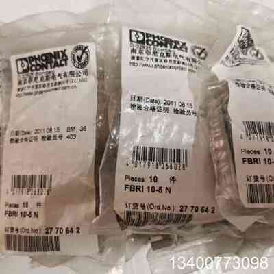 PHOENIX CONTACT 2770642议价