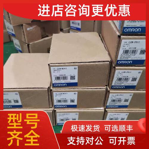 议价plc模块CJ1W-MAD42plc远程控制可设计控制器