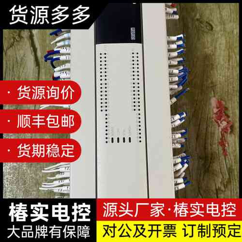 三菱PLC模块拆机实拍图询价