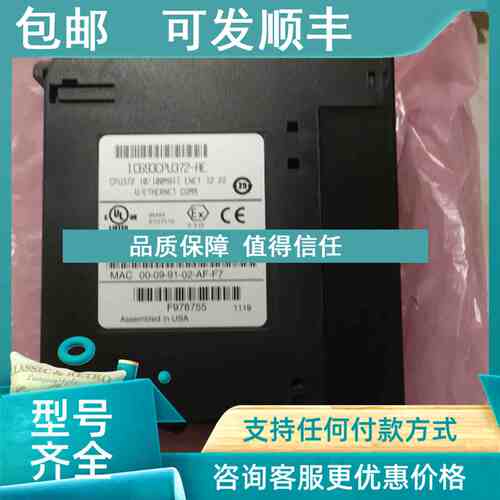 议价GE IC693CPU372-AA