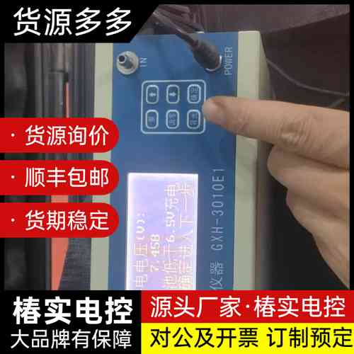 华云 GXH-3010E1 便携式红外线CO2分析仪询价