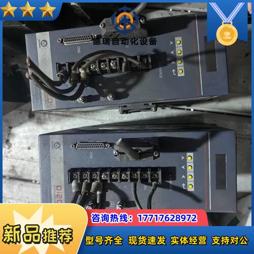 广数伺服驱动器di20-75  成色看图议价