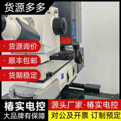 【蔡司Axio Scope.A1金相显微镜】成色还可以,功能询价