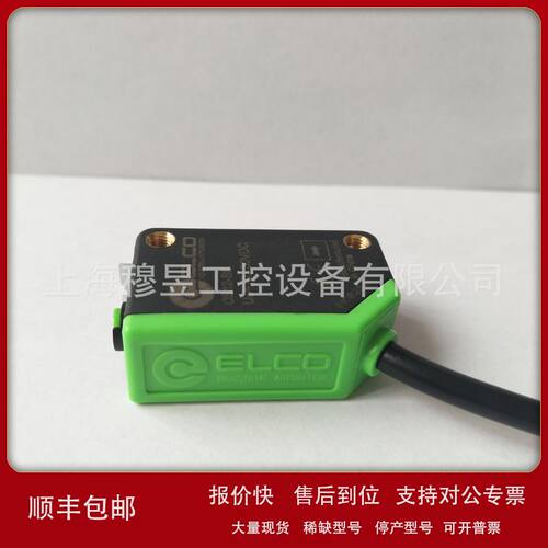 正品代理 OS10-RPCN6Q8/OS10-RPCP6Q8宜科ELCO光电开关议价