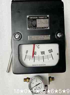 NAKAKITA NSTM790N 0-150°C 温度变送