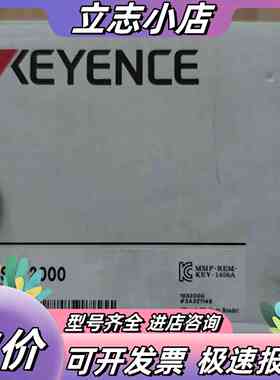 全新基恩士KEYENCE SR-2000扫码枪，原装正品，1议价
