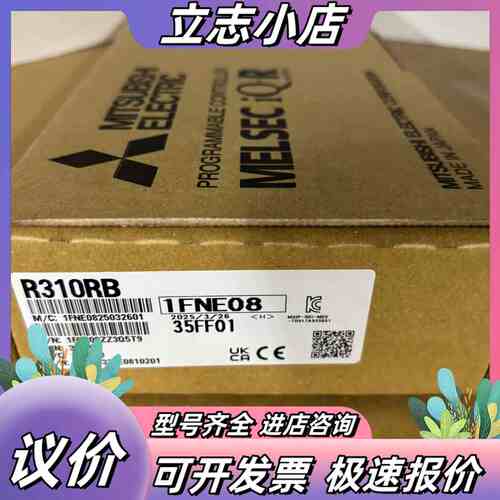 R310RB，片，100%全新原装正品，议价