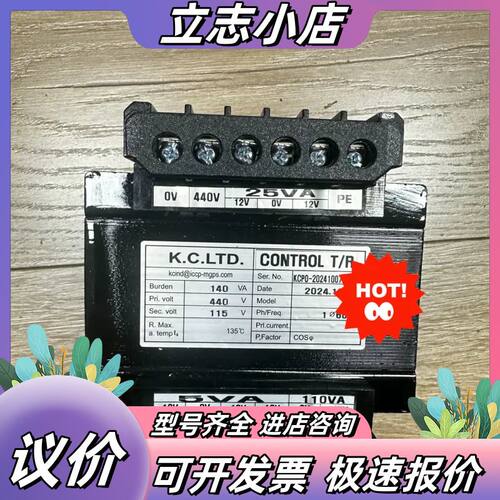 船用变压器，K.C.LTD. 140VA 440V 115V议价