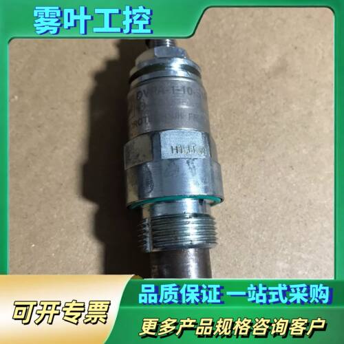 Hydrotechnik海德泰尼克 液压插装阀 DVPA-1【议价】