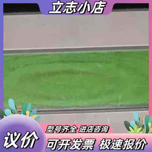 TTS克令吊显示屏GRAF-SYTECO，型号AT6200C议价