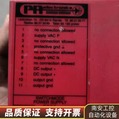 PR 2222B1询价