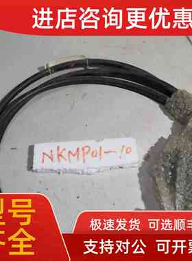 议价ABB ABB电缆 NKST11-15 NKHS03-15 NKMP01-10 ABB电缆