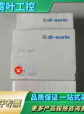 di-soric 德硕瑞 传感器 IR 01211  议【议价】
