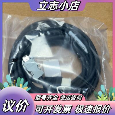 7米 编码器线MFECA-0070-EAD-T，全新未使议价