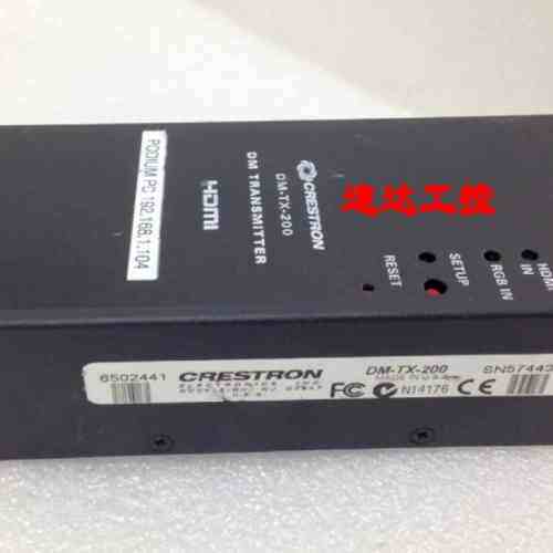 DM-TX-200快思聪CRESTRON输入HDMI-VGA全高清音视频发送器