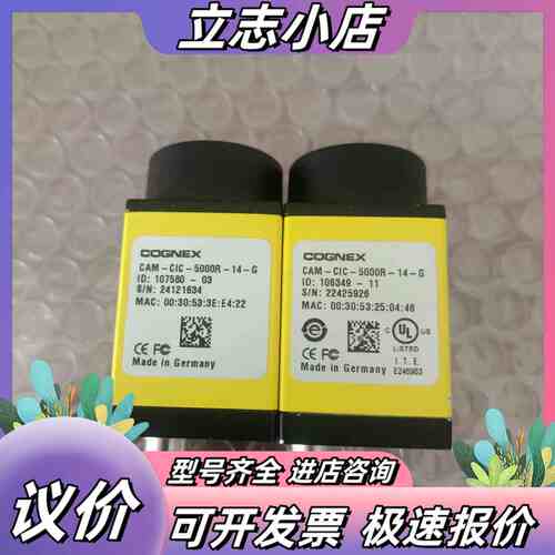 康耐视CAM-CIC-5000R-14-G  2个，议价