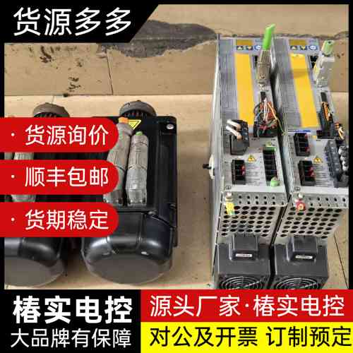 KOLLMORGEN科尔摩根伺服电机,功能包好,驱动器型号询价