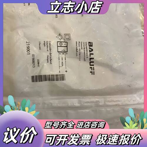 BES01c8巴鲁夫BALLUFF全新原装正品传感器，议价