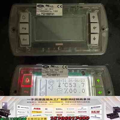 卡乐显示屏，PGD1000FW1,克莱门特按键显示屏，卡乐手 议价