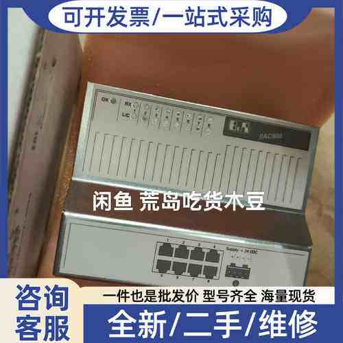 议价0AC808  OAC808控制器正品，当天发