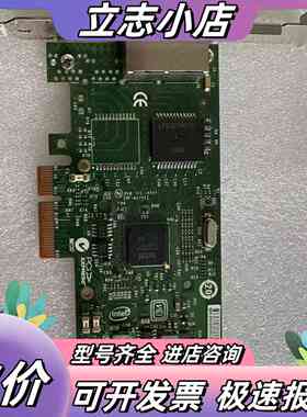 Intel I340-T2 82580EB PCI-E 4X议价