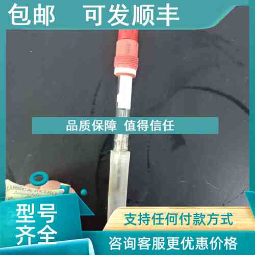 议价梅特勒托利多PH电极HA405-DPA-SC- k8s