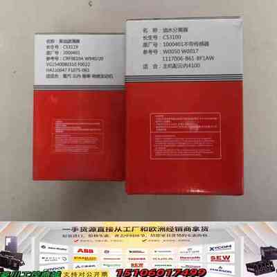 1000401 2000401油水分离器适用于电喷发动机云内议价