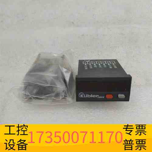 华泰kubler库伯勒CODIX6.521.011.30议价