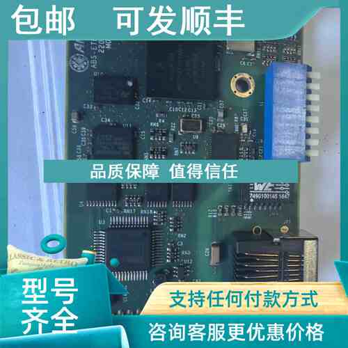 议价梅特勒托利多IND331/570/576/780AB以太网通