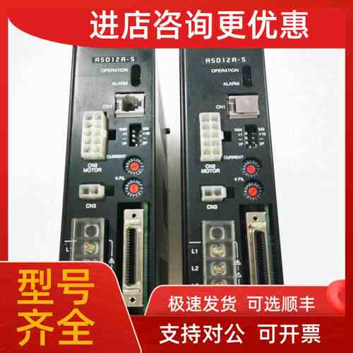 议价ORIENTAL MOTOR东方电机步进驱动器ASD12A-S