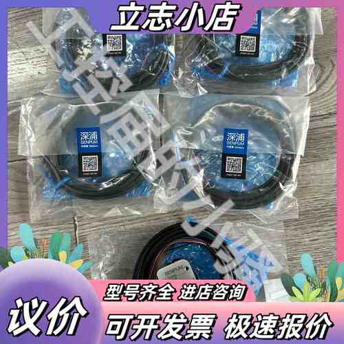 深浦SENPUM光电传感器LO2-ZB300N，全新原装正品议价