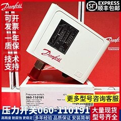 丹佛斯KP7BS 060-120066 KP7ABS 060-501366 060-120566压力开关