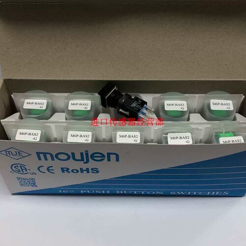 台湾茂仁MOUJEN按钮开关M6-2C M6P-BAS2-G