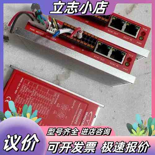 研控EtherCAT，型号SSD2505PE（EtherCA议价