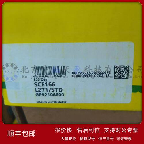 I-N-A英制滚针轴承SCE166-L271/STD 尺寸:25.4mmX31.75mmX9.525mm