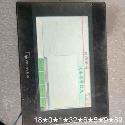 威伦触摸屏，MT8071iP，，，成色如图，