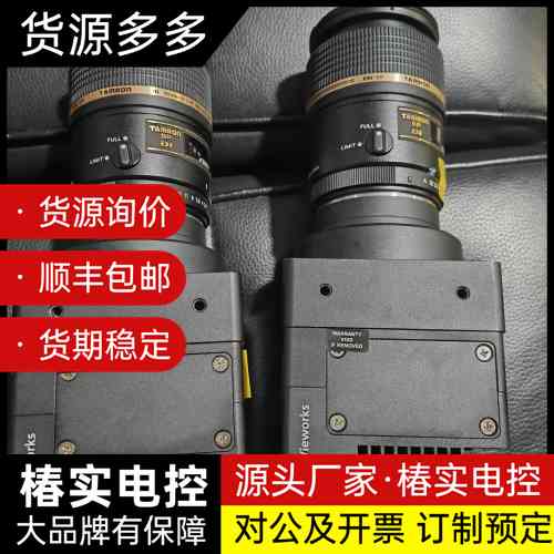 Vieworks VP-29MC面阵工业相机+腾龙AF 90询价