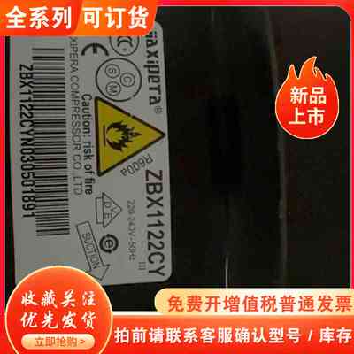 加西贝拉压缩机ZBX1122CY
