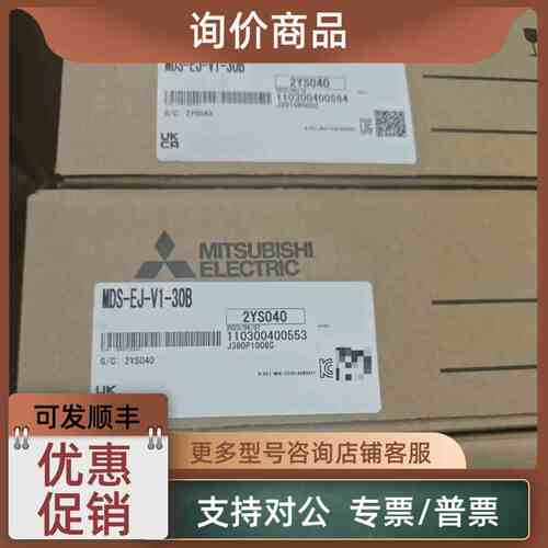 议价MR-J2S-500A 伺服驱动器