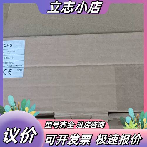 全新倍加福总线模块 ICE1-8DI8DO-G60L-V1D议价