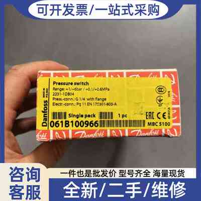 议价Danfoss压力开关2231-1DB04，P/N:061B