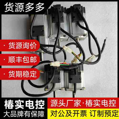拆机松下伺服电机,成色新 功能包好,询价