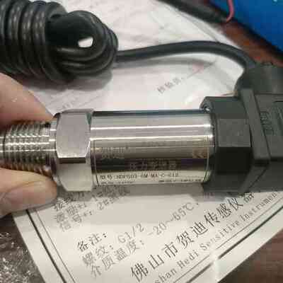 HDP503-6M-MA-C-G12 贺迪压力变送器 0-6MPa 4-20mA输 G1/2螺纹议