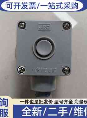 议价JRC NVT-182 室外防水单元 议价