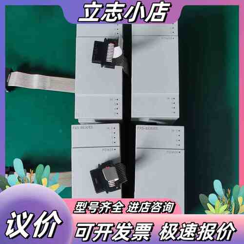 Mitsubishi PLC模块 FX5-8EX/ES，议价