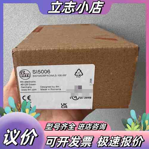 SI5006 SI5002 SI5004德国ifm易福门 全议价
